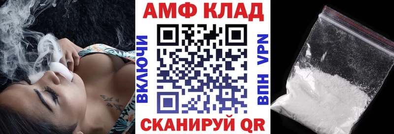 АМФЕТАМИН Розовый  Кремёнки 