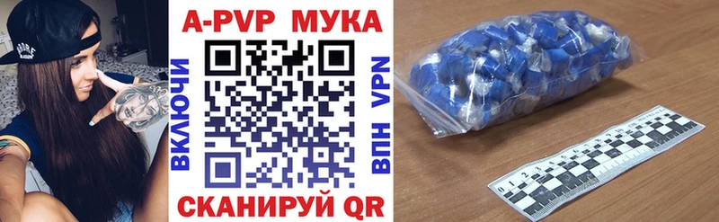 mega как зайти Кремёнки A-PVP кристаллы