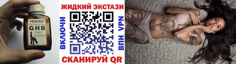 Бутират 99%  Кремёнки 