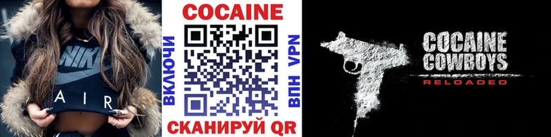 Cocaine Перу  Кремёнки 