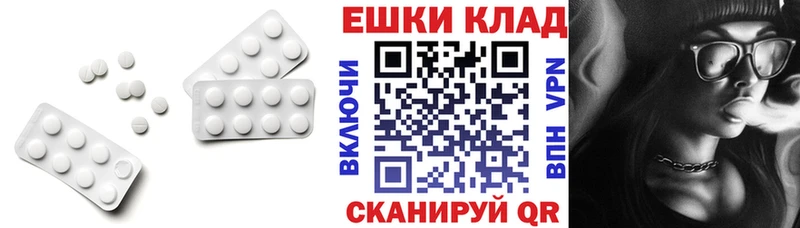 Экстази 280мг  купить   Кремёнки 