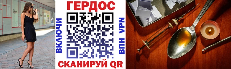 blacksprut зеркало  Кремёнки  Героин гречка 