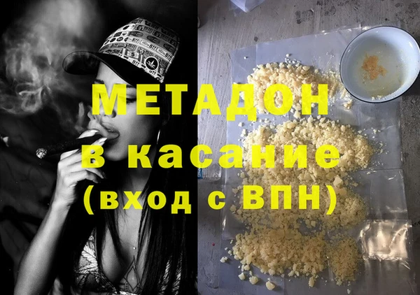кокаин Балахна