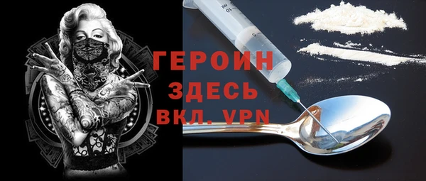 стаф Балабаново