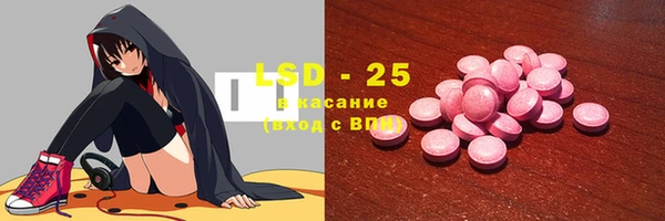 стаф Балабаново