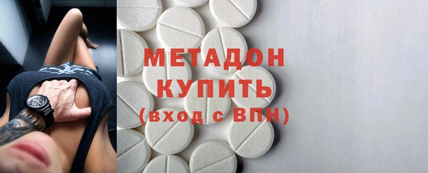 кокаин Балахна