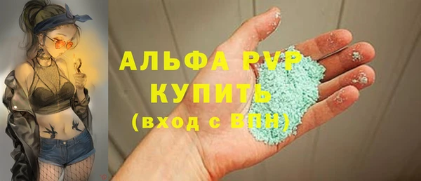стаф Балабаново