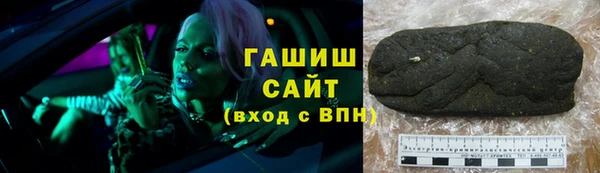 кокаин Балахна
