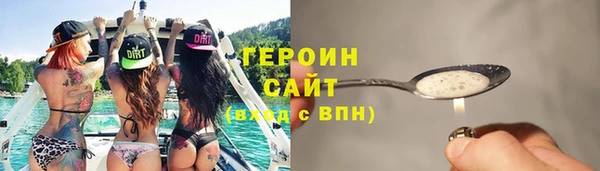 кокаин Балахна