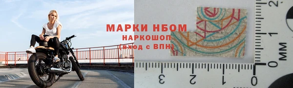 кокаин Балахна