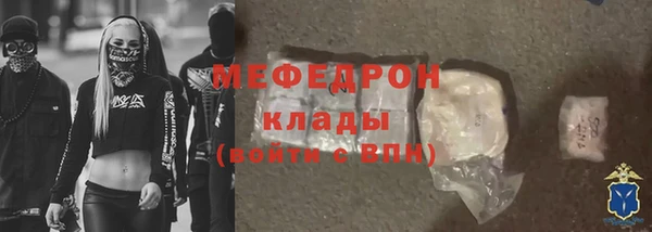 стаф Балабаново