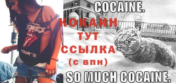 стаф Балабаново