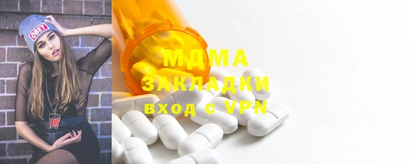 стаф Балабаново