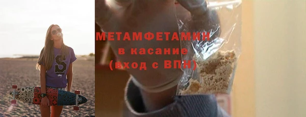 стаф Балабаново