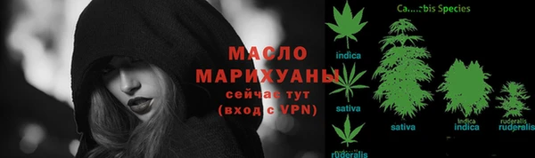 кокаин Балахна