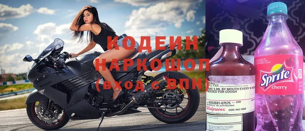 стаф Балабаново