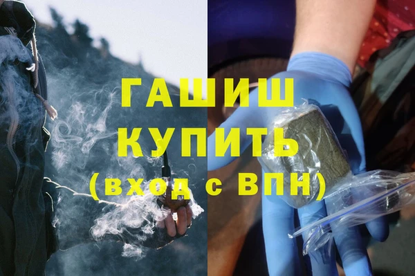 стаф Балабаново