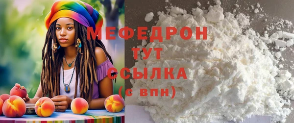 кокаин Балахна