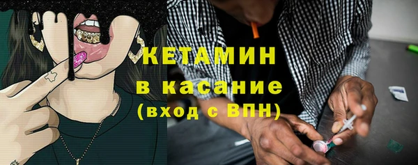 кокаин Балахна