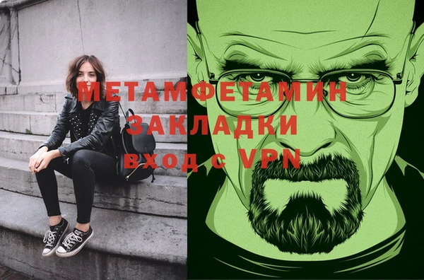 кокаин Балахна