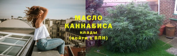 стаф Балабаново