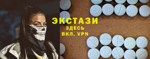 кокаин Балахна