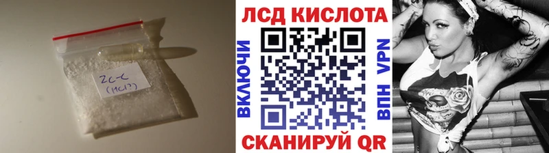 LSD-25 экстази кислота  Кремёнки 