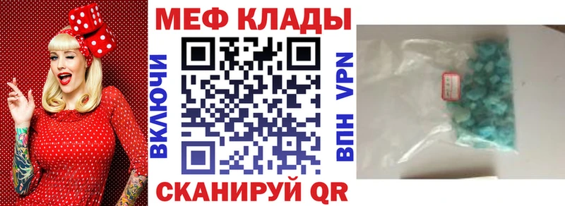 Меф mephedrone  Кремёнки 