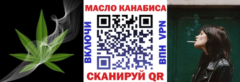 маркетплейс формула  продажа наркотиков  Кремёнки  Дистиллят ТГК жижа 